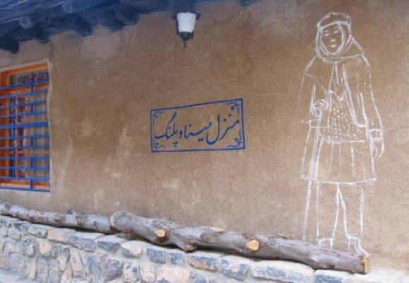 ماموریت جهانی برای «مینا و پلنگ»